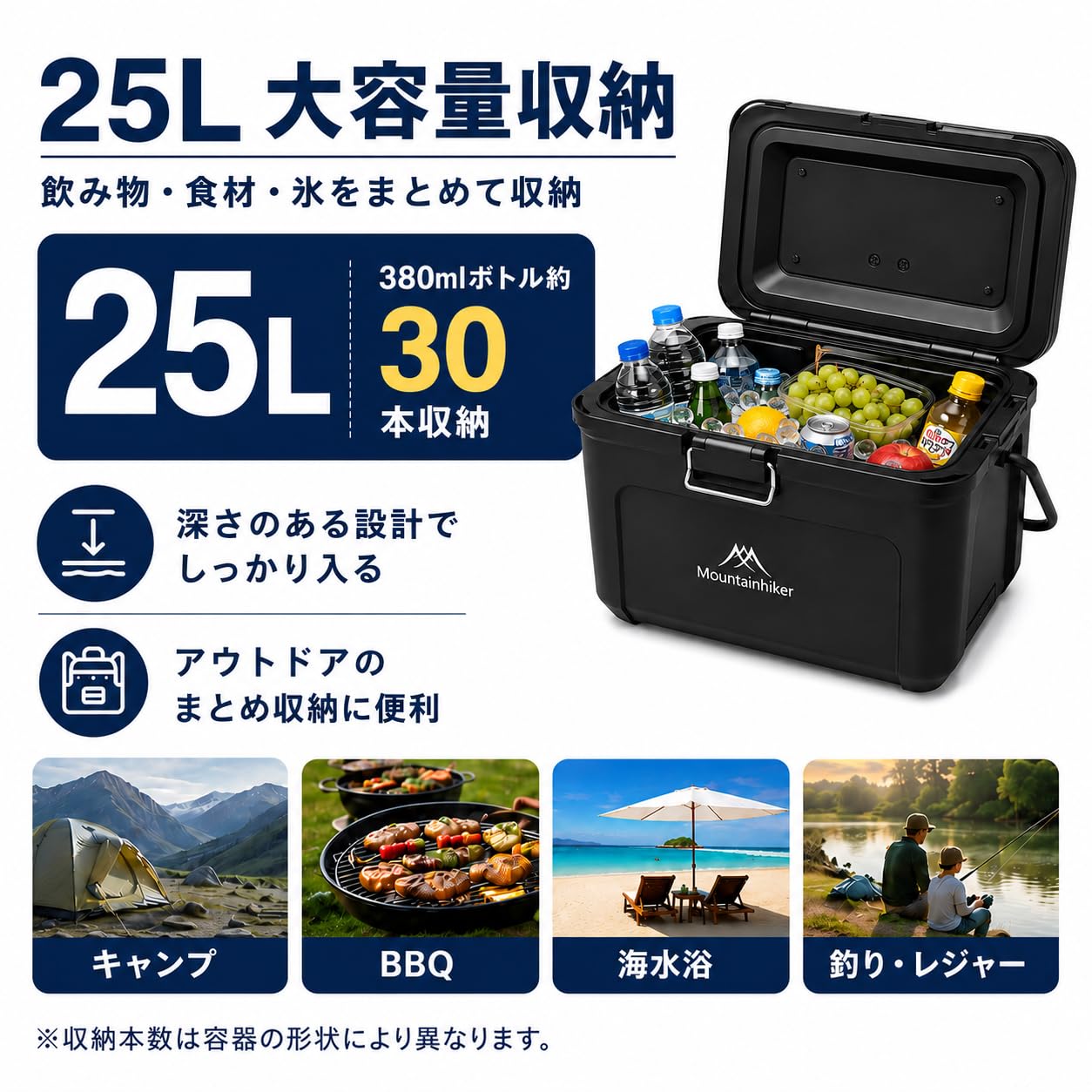 Amazon | クーラーボックス 25L 保冷 保温 ハードクーラー 6面PU断熱
