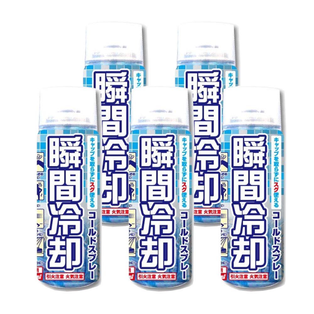 コールドスプレー お徳用500ml 5本セット 冷却スプレー 冷却グッズ