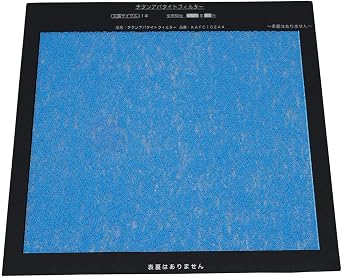 Daikin KAFC102A4 Titanium Apatite Filter for Air Purifier, Sold Separately, 1 Piece