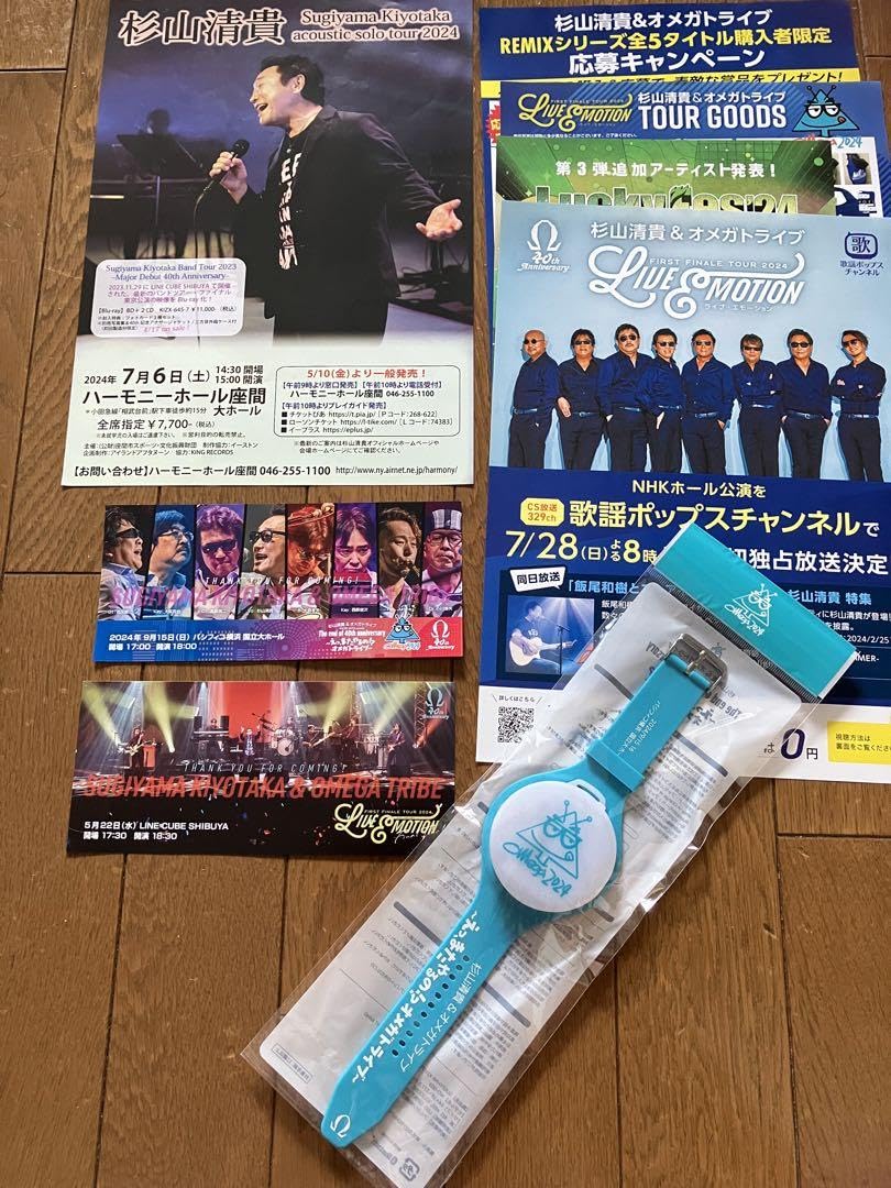 Amazon.co.jp: 杉山清貴オメガトライブ パシフィコ横浜ライブ バンド  