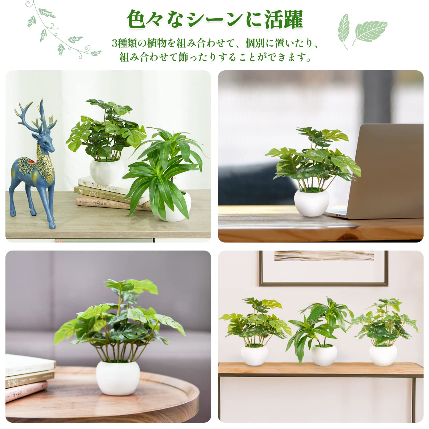 Amazon｜XiaZ 適格請求書発行可 人工観葉植物 フェイクグリーン 3点 