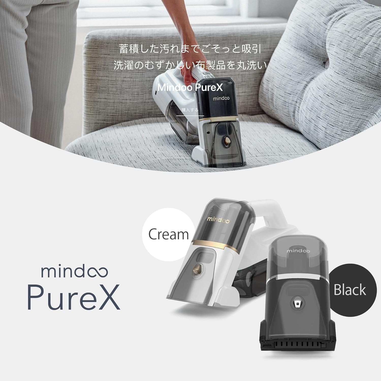 Amazon | mindoo PureX (ピュアエックス) 水拭き掃除機 ブラック 400mm