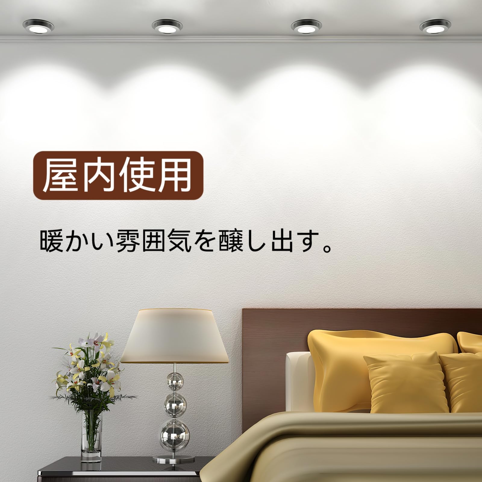 ダウンライト防眩カバー4個 専用出品 ダウンライト防眩カバー 4個