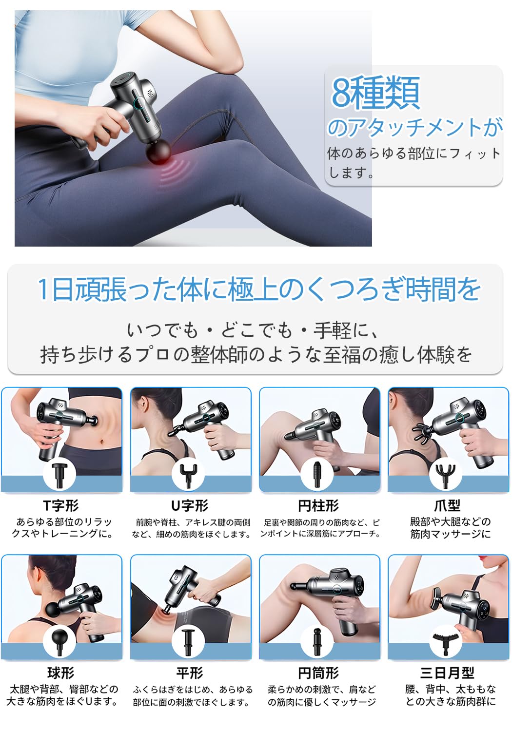 Amazon.co.jp: 筋膜リリースガン 【2026新モデル】マッサージガン