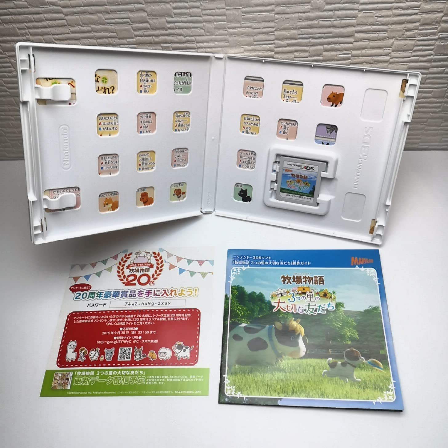 Amazon.co.jp: 牧場物語 3つの里の大切な友だち - 3DS : ゲーム