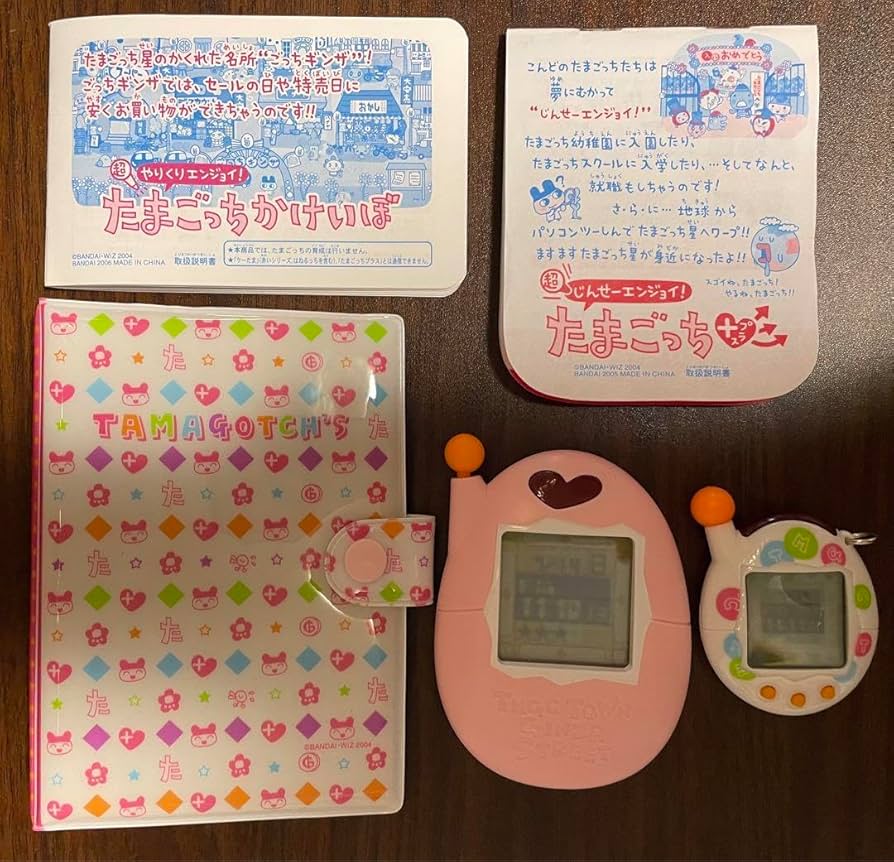 たまごっちかけいぼ新品未使用 新品未使用・未開封品】超やりくりエンジョイ 【たまごっちかけ