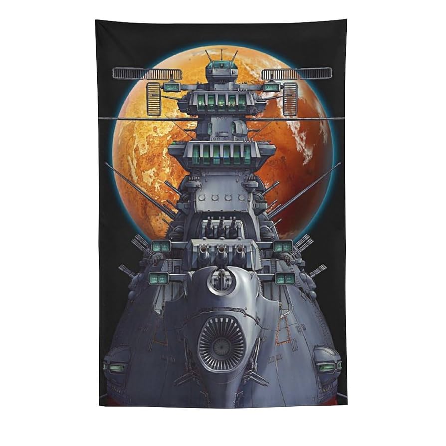 だいたいぜんぶ展限定壁掛けポスター Amazon.co.jp: 宇宙戦艦ヤマト (29) タペストリー ポスター