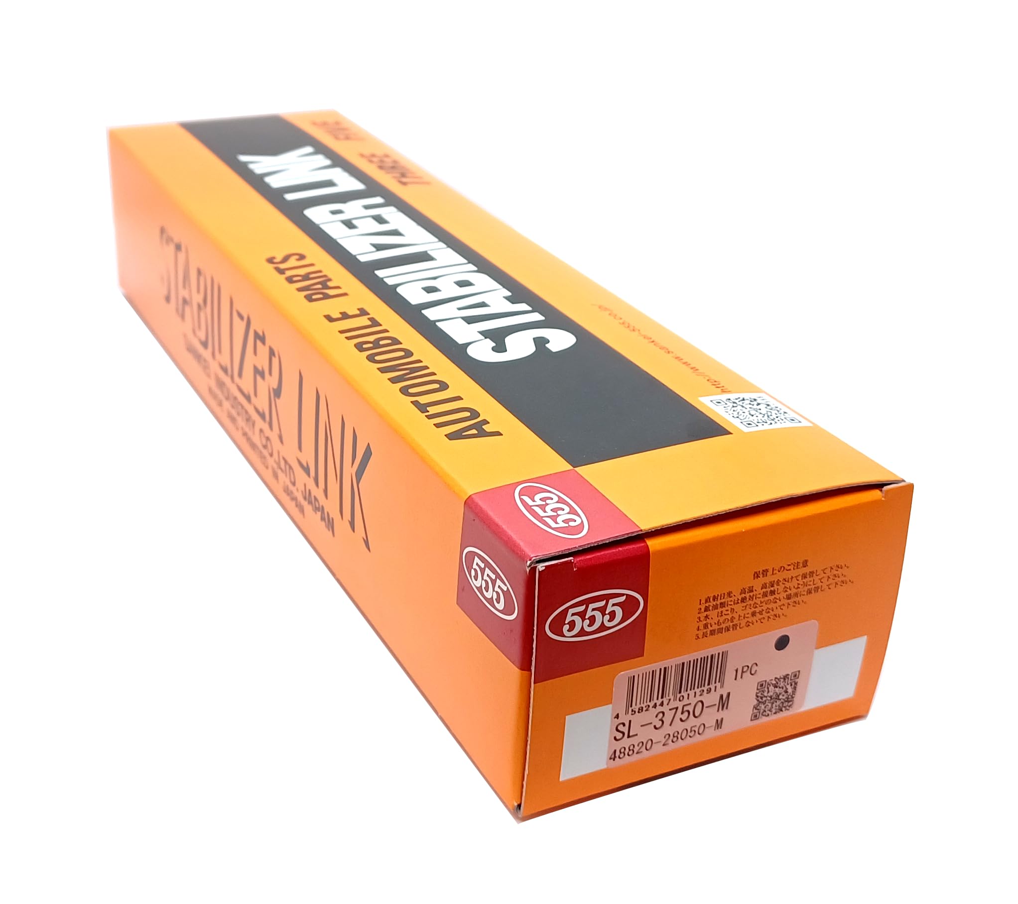 Amazon | 三恵工業(Sankei) スタビライザーリンク SL-3750-M