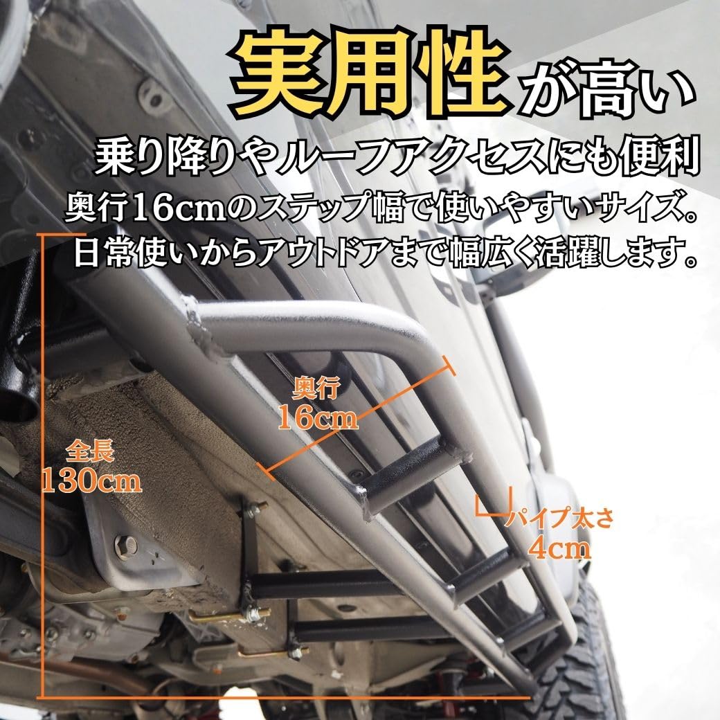 Amazon.co.jp: GI☆GEAR HULK サイドステップ/サイドロックスライダー