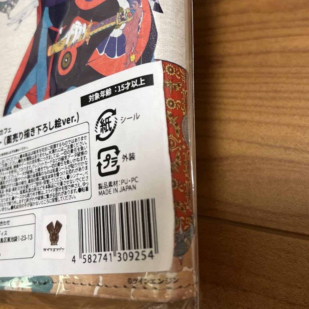 Amazon.co.jp: 劇場版 モノノ怪 カフェ スマホカバー 薬売り書き下ろし