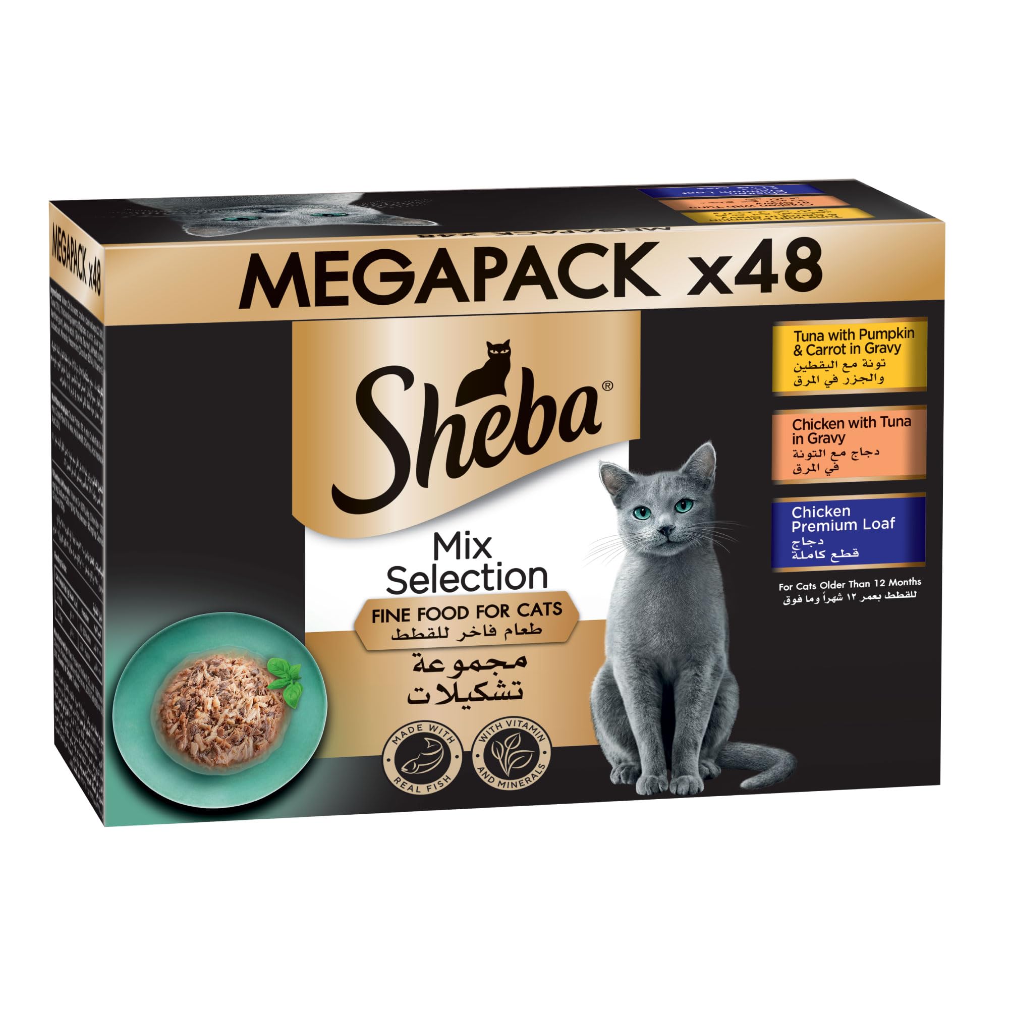 Sheba Premium Loaf Mix Selection, 4 Packs Chicken, 4 Pack Chicken with Tuna, and 4 Pack Tuna with Pumpkin and Carrots Cat Food, this Sheba Wet Food Promotes Hydration, Pack of 48x70g