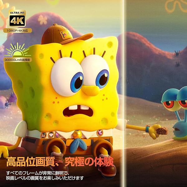 Philoent プロジェクター 家庭用 超小型 【2026アップグレード版Android TV14.0搭載&388g史上最軽&HiFi外部スピーカー】30000LM 1080P 4K対応 270°回転 短距離 天井投影 高輝度 Wi-Fi6 大画面 自動台形補正 軽量Bluetooth5.4 IOS/Android/パソコン/DVD/PS機/SWITCH接続可 日本語取扱説明書 ホワイト - 3