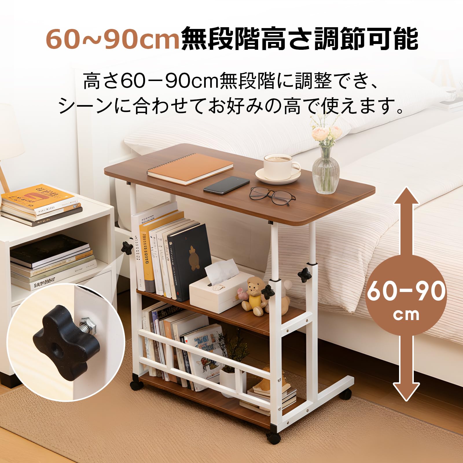 Amazon｜Qucover サイドテーブル キャスター付き 昇降式 3段収納 高さ