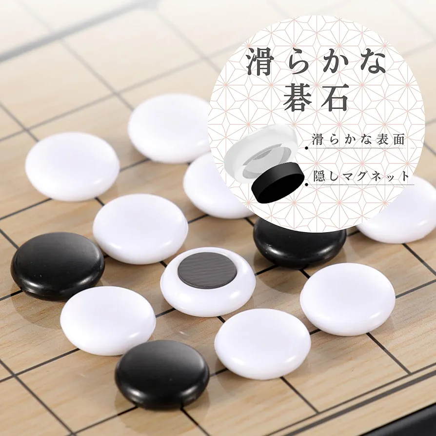 囲碁台のみ 71V3pIK1SgL._UF894,