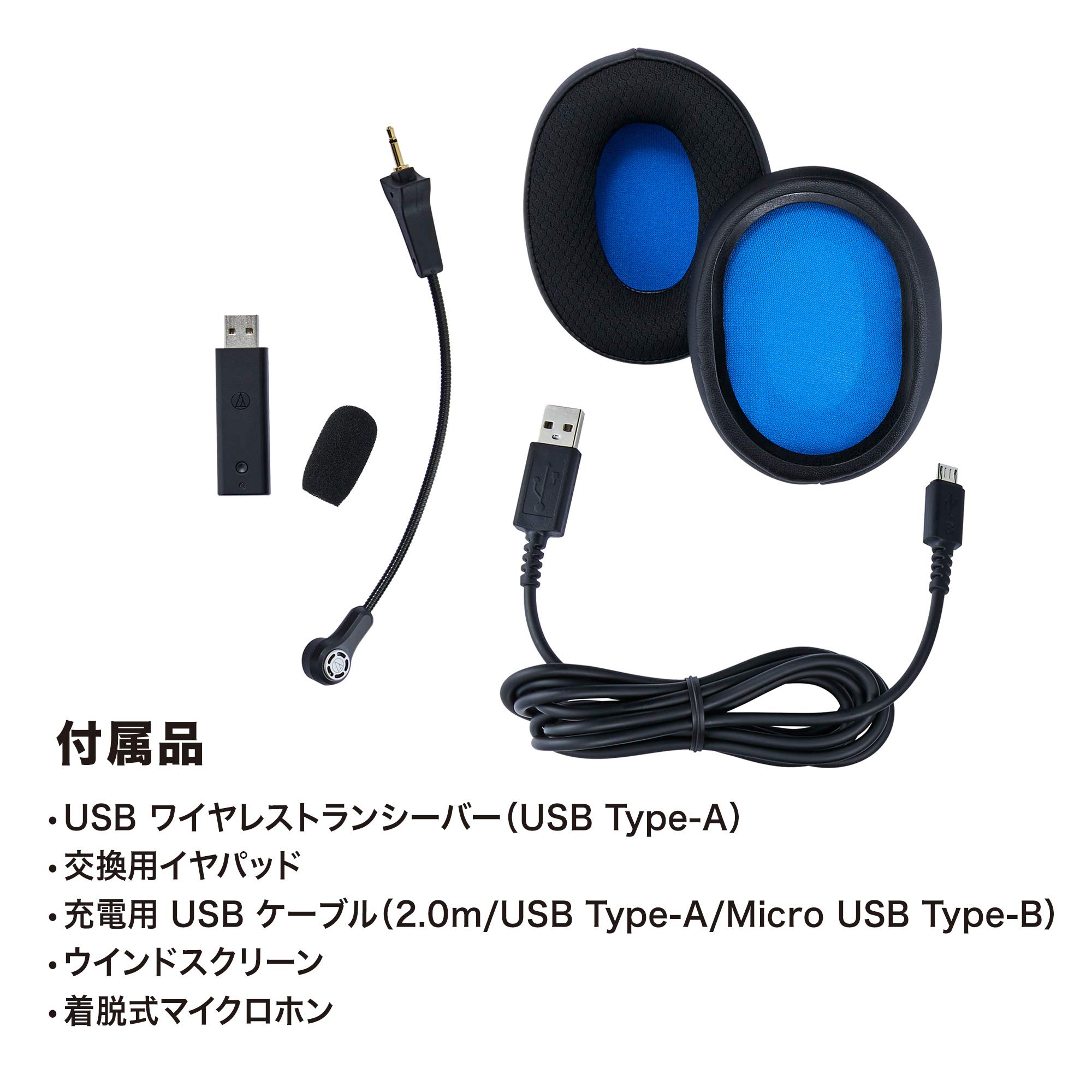Amazon.co.jp: ワイヤレスゲーミングヘッドセット audio-technica