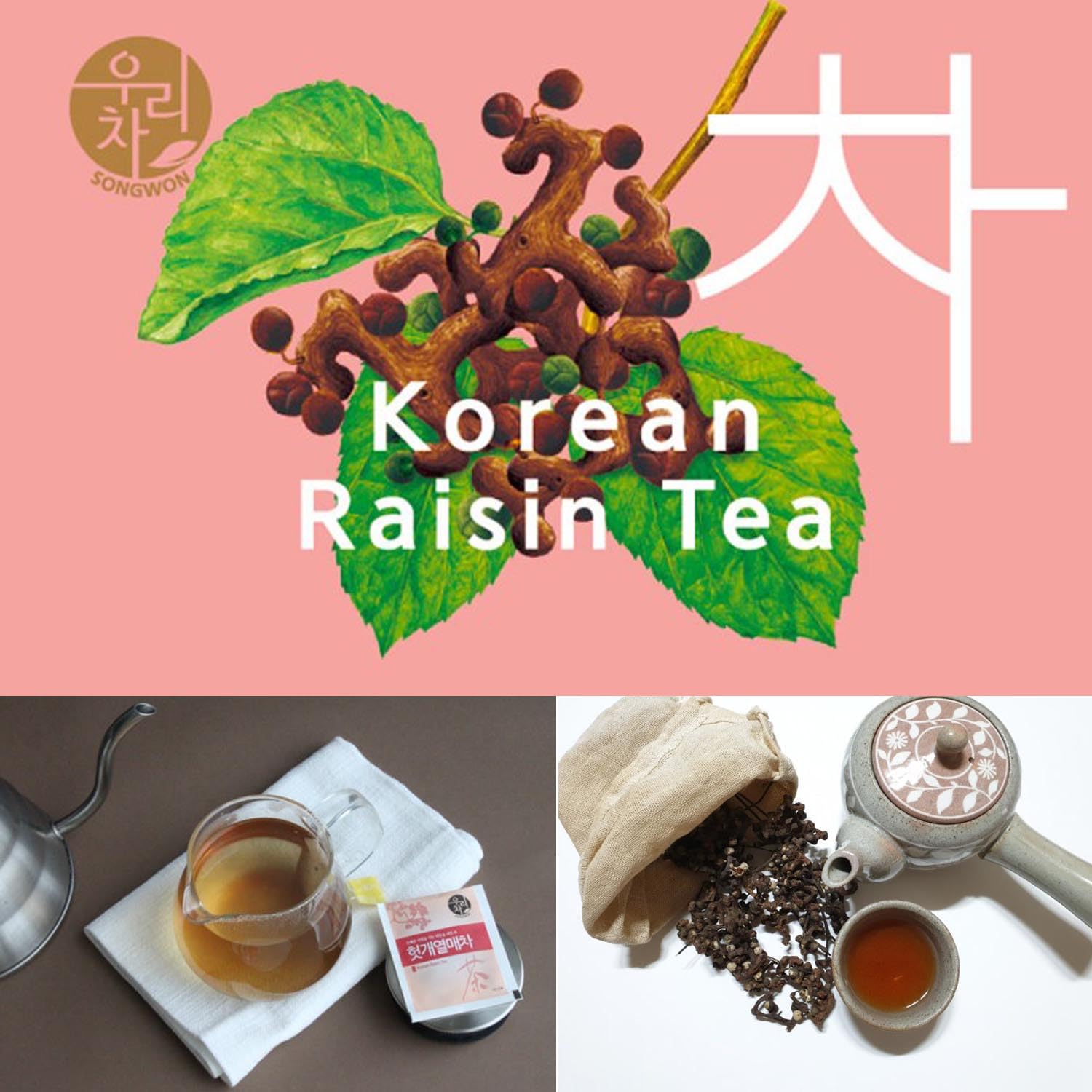 Amazon.com : Songwon Korean Raisin Tea 40T (Oriental Raisin Tea