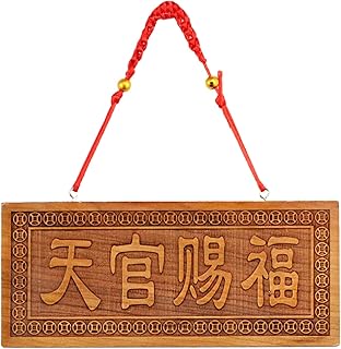 jinrun Pêche Bois sculpté rectangulaire Bagua miroirchinais Protection Orientale Feng Shui Home House Pendentif (Size : A)
