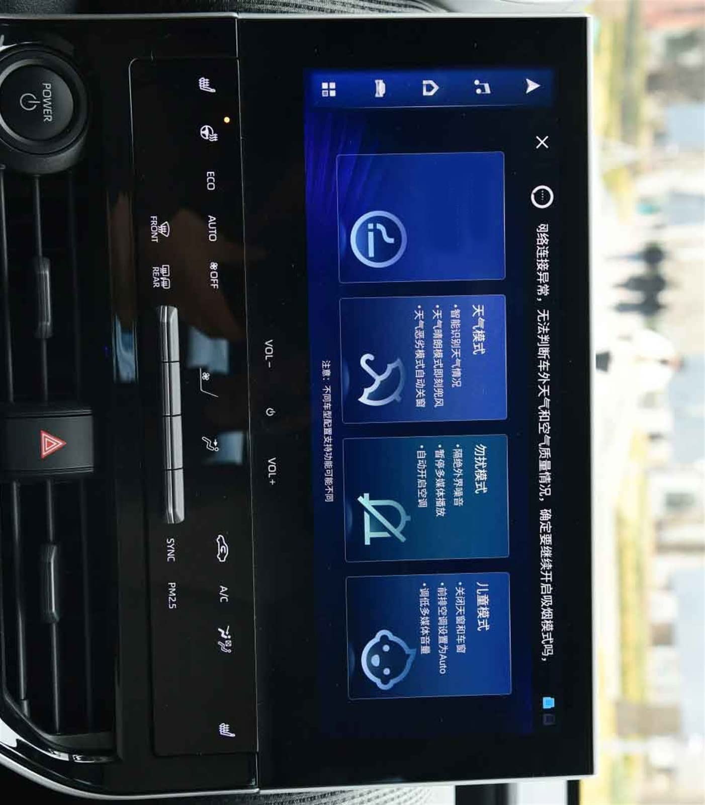 Vaporisez les Traces sur l'Écran de Votre Toyota bZ4X avec ce Verre 12.3"