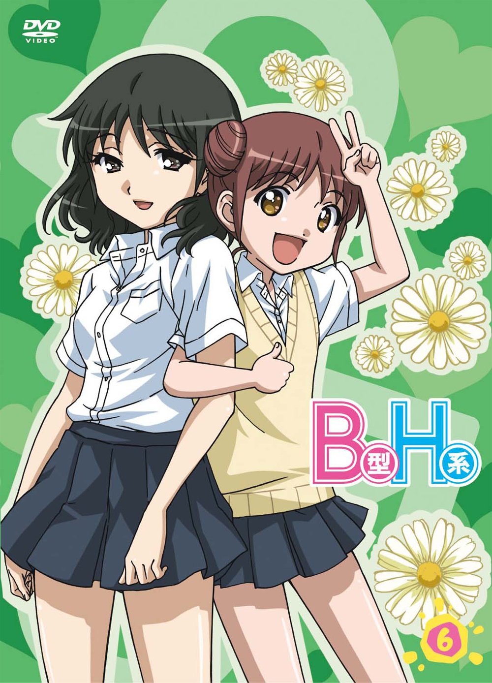 Amazon.co.jp: B型H系 6 こわいもの知らず(笑)無修正版 [DVD] : 田村