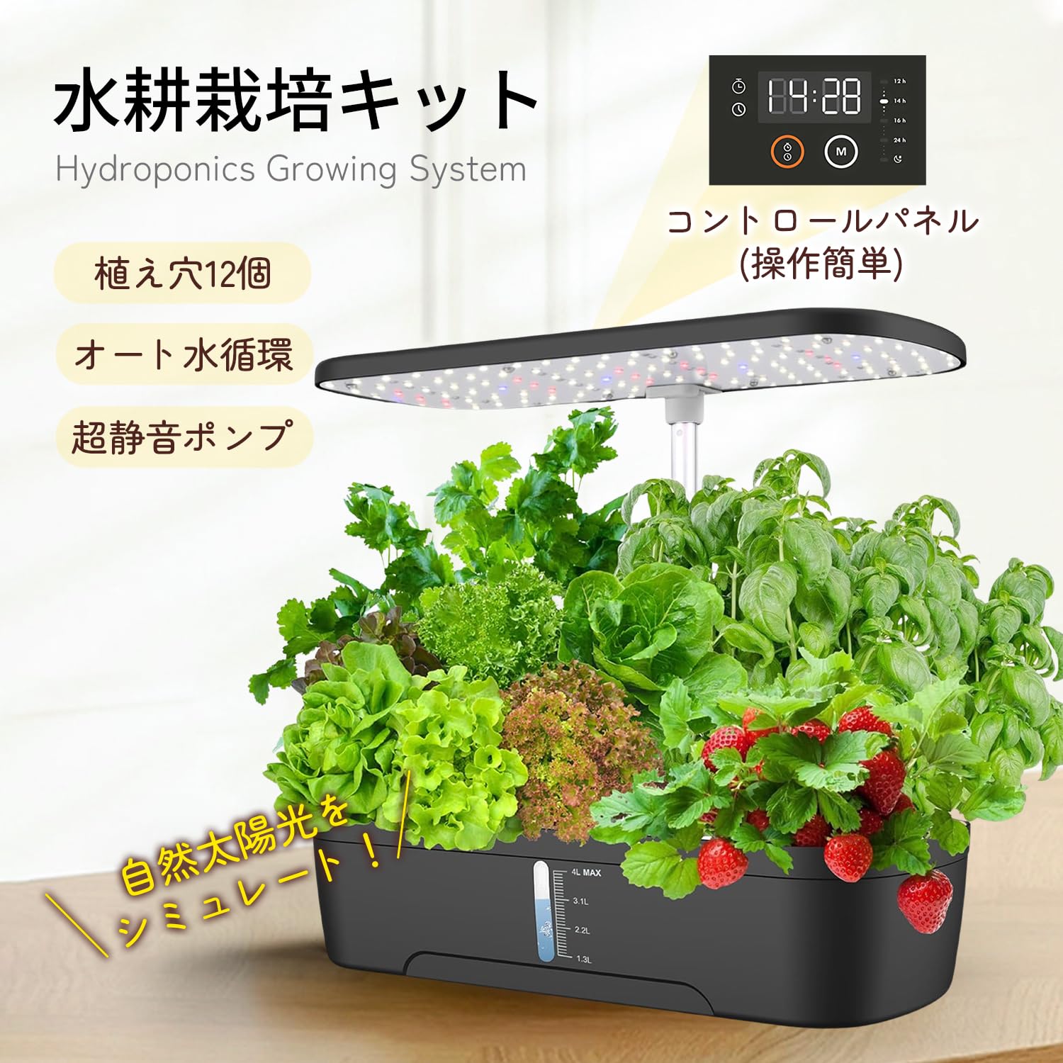 Amazon.co.jp: Kurflo 水耕栽培キット 野菜栽培セット 自宅用 栽培 Amazon.co.jp: Kurflo 水耕栽培キット 野菜栽培セット 自宅用 栽培