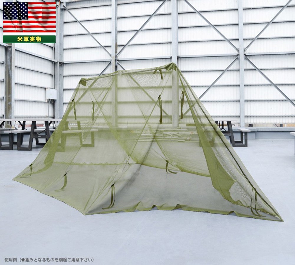 Amazon.co.jp: 実物 米軍 G.I. モスキートネット 蚊帳 虫よけ