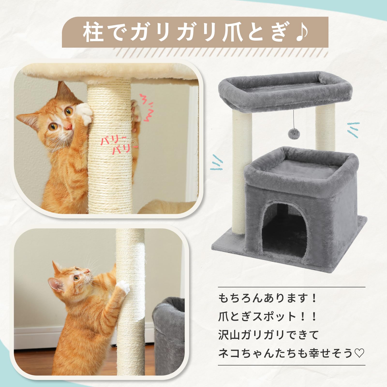 【色: ベージュ】PAWZ Road キャットタワー 多頭飼い 据え置き 多用 Amazon | PAWZ Road キャットタワー シニア 大型猫用 猫タワー 低い