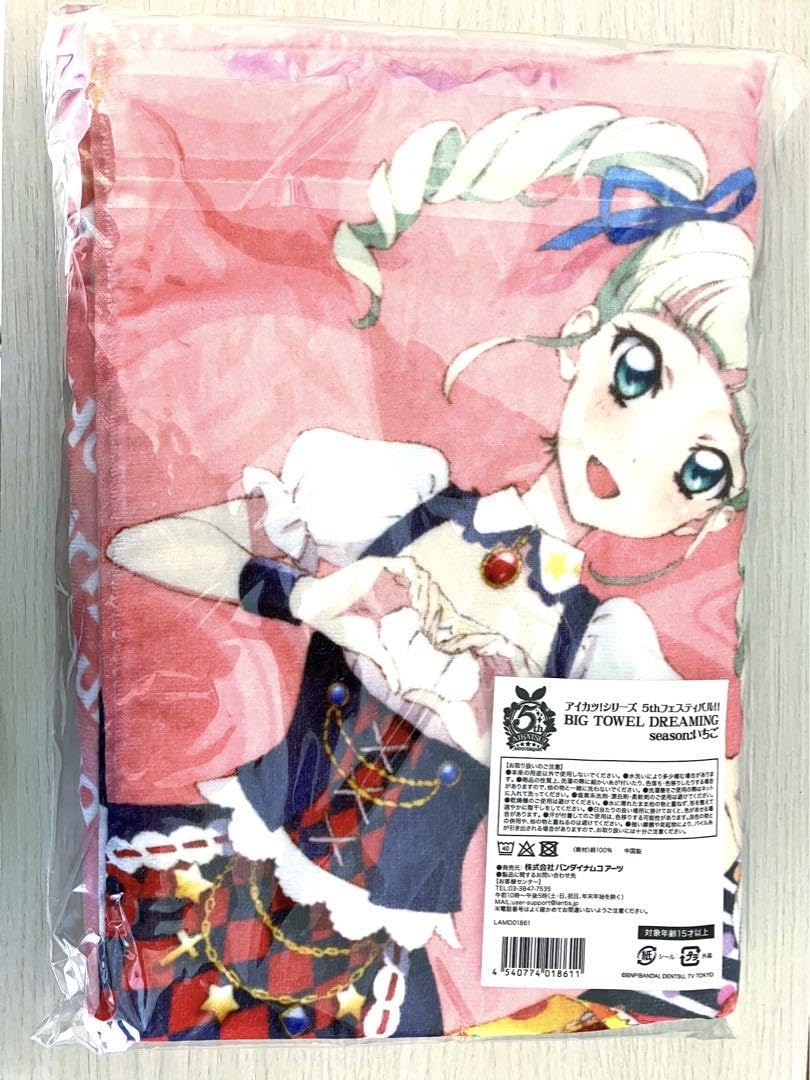 いちご100% BIGタオル いちご100% BIGタオル フェイスタオル いちごさん プリント[品番