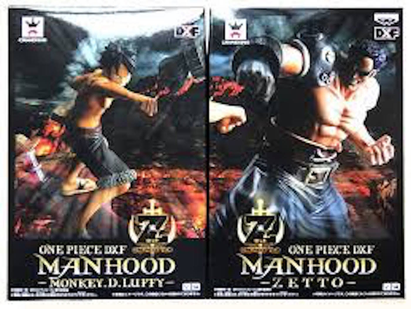Amazon.co.jp: ワンピースDXF MANHOOD ルフィ&ゼット2種セット : おもちゃ