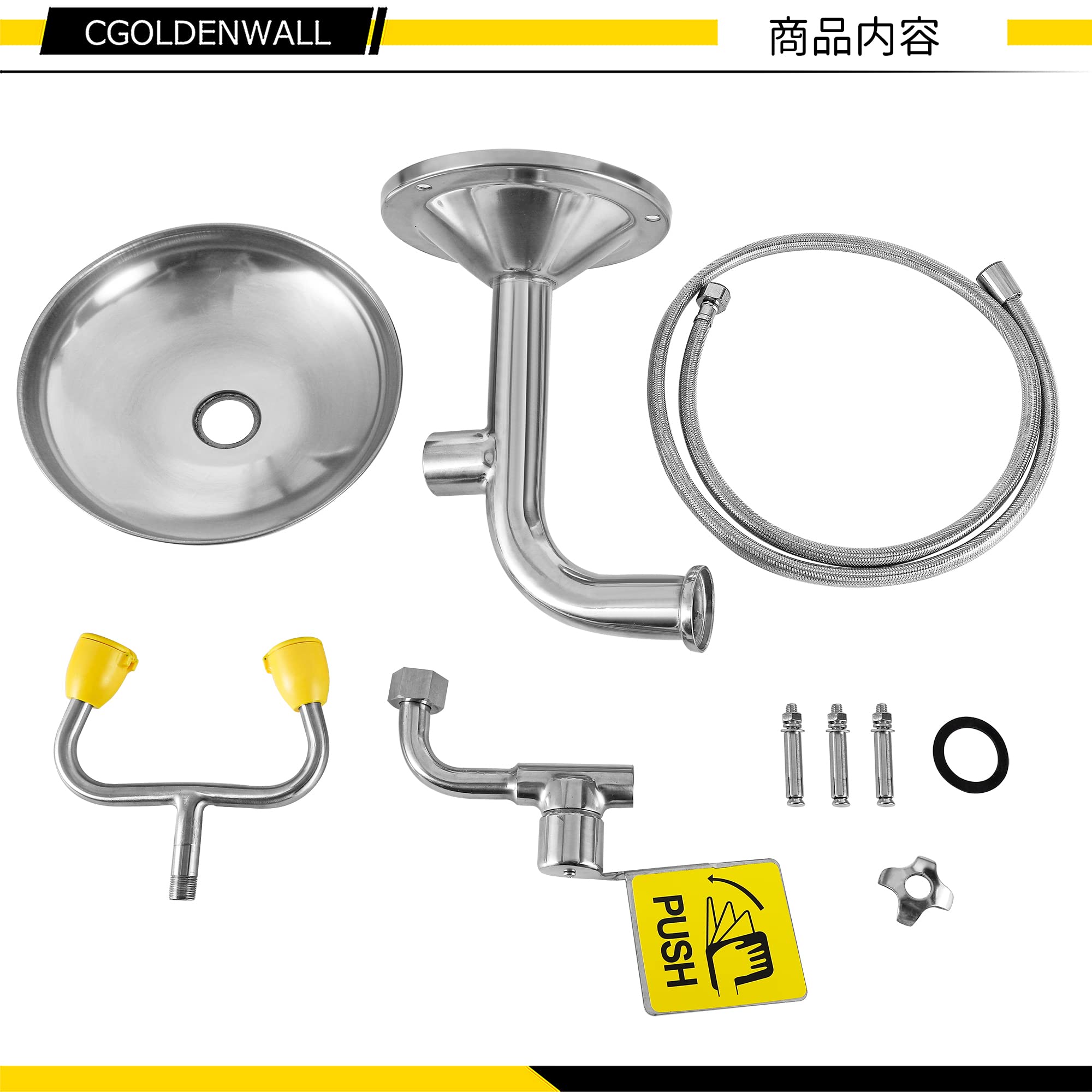 Amazon | CGOLDENWALL 洗眼器 緊急洗眼 目を洗う 壁掛け式 304