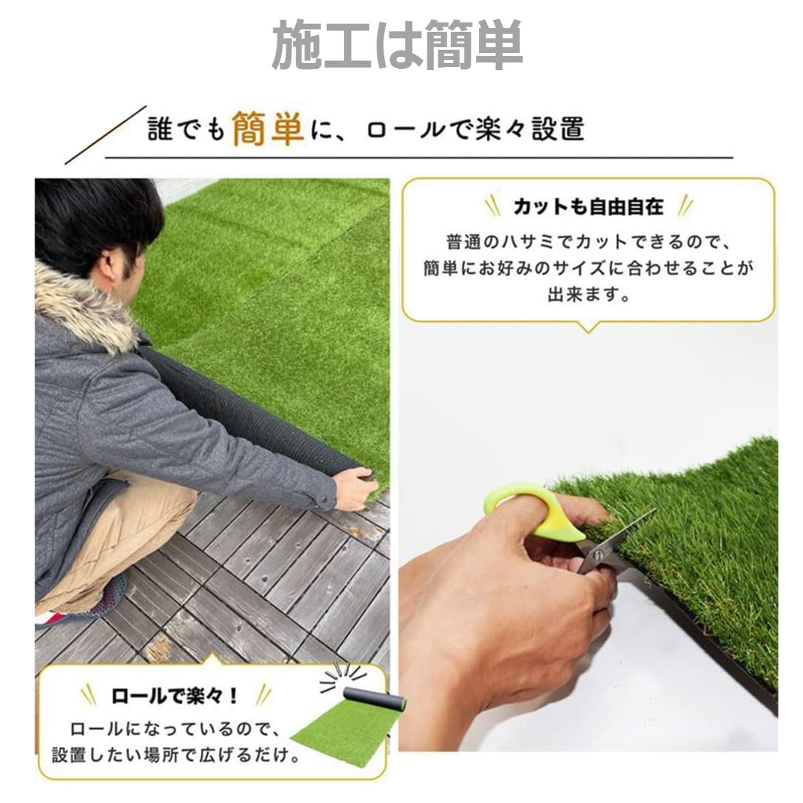 Amazon.co.jp: 人工芝 人工芝生 青緑•秋色 芝丈35mm 超高密度 人工芝