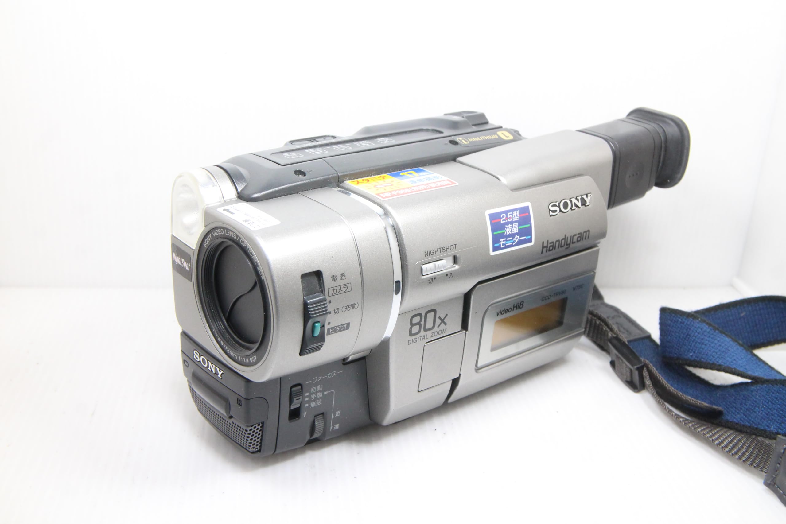 Amazon | ソニー CCD-TRV80PK 8mmビデオカメラ(8mmビデオデッキ