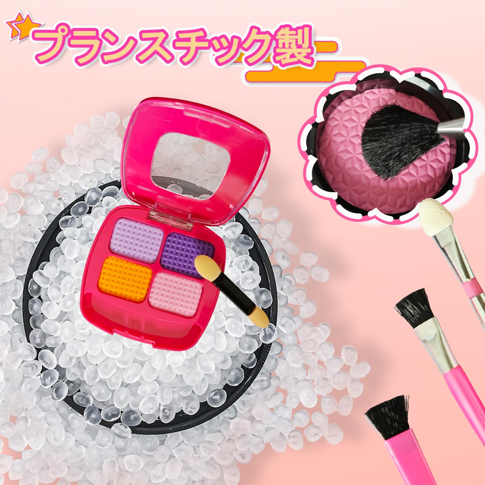 【専用】コスメセット toystadium-hobby_4589581115861