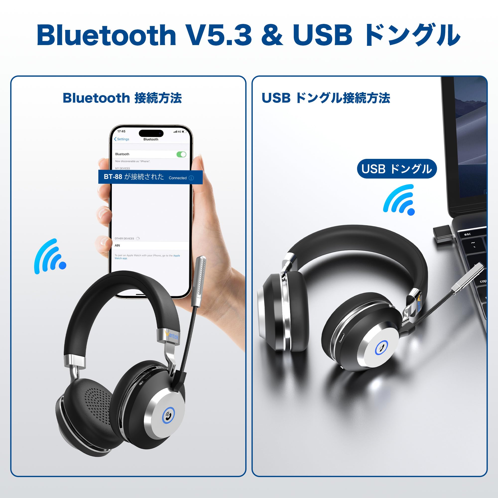 ワイヤレスヘッドホン USBドングル付き Amazon.co.jp: Wantek ワイヤレスヘッドセット Bluetoothヘッド