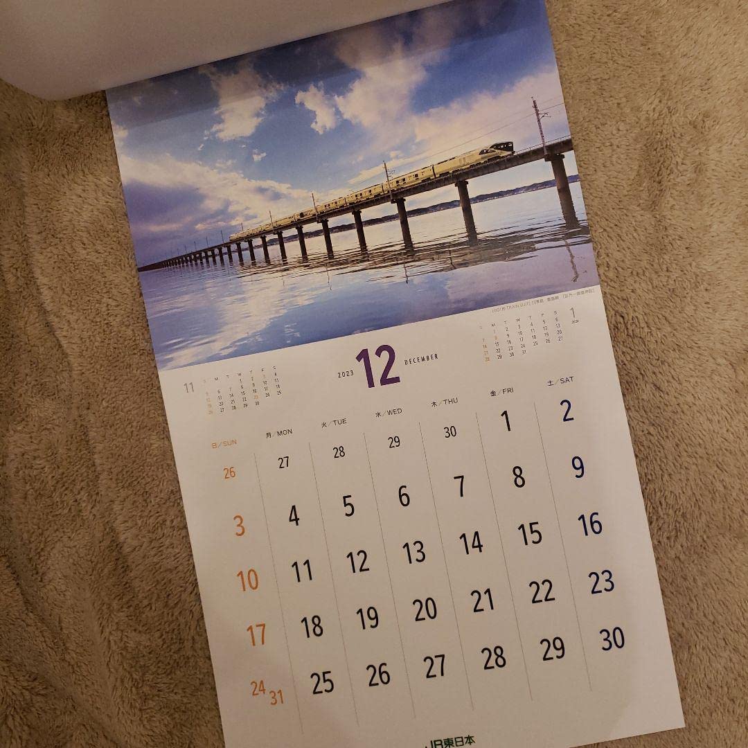 Amazon.co.jp: 2023年版 JR東日本 東日本旅客鉄道 電車 新幹線