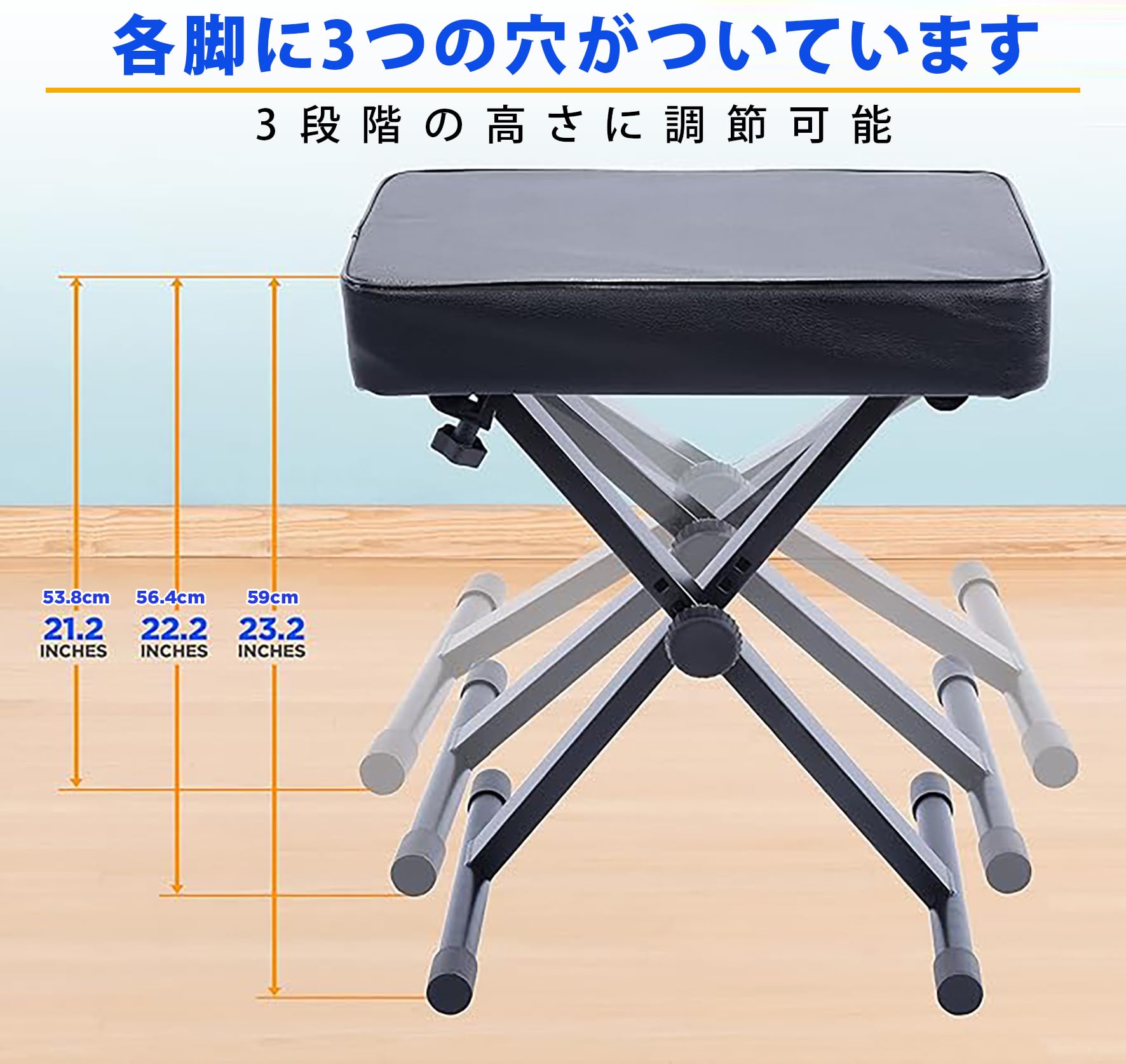 黒の高さ調整可能なピアノベンチ Amazon.co.jp: ピアノ椅子 ピアノイス キーボードベンチ 高さ調整可能
