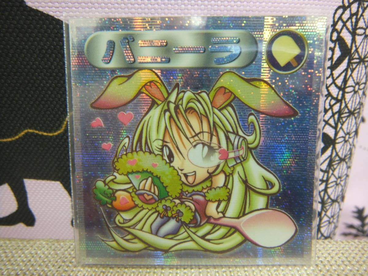 ビックリマン２０００　１２弾　Ｐ８ハッピー　おみくじ仙人 81-ypgEf2KL._UF350,350_QL50_.jpg