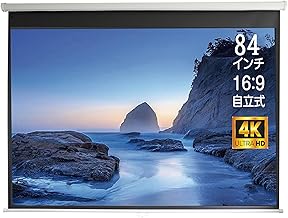 TOP STAR Inc 84" 16:9 Hanging Projector Screen