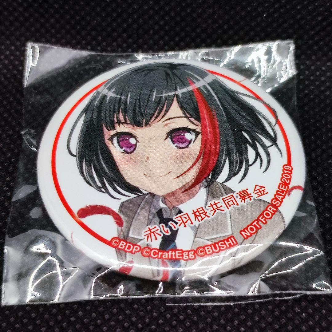 弦巻こころ 缶バッジ ガルパカフェ2018】誕生日限定 ちびキャラ缶バッジ （弦巻