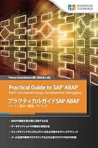 Amazon.co.jp: Sap Abap