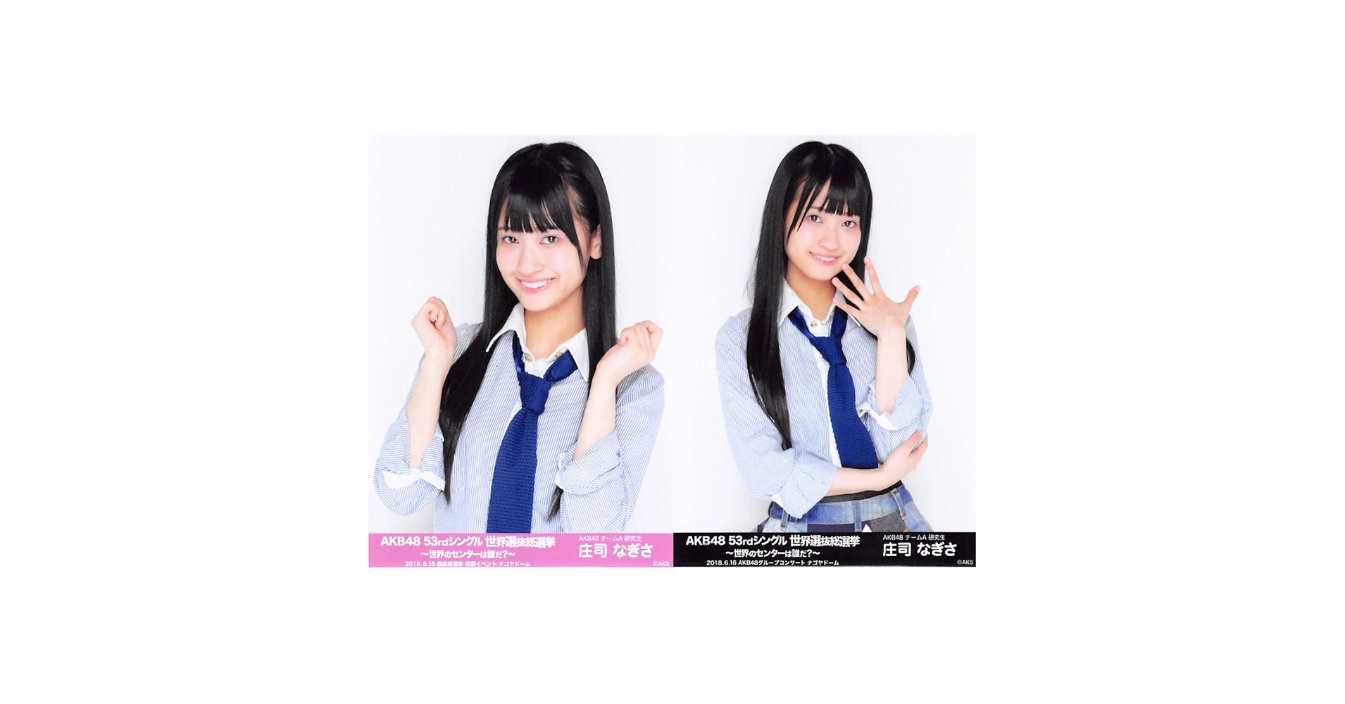 AKB48/53rdシングル 世界選抜総選挙～世界のセンターは誰だ?～〈4枚組〉 Blu-Ray]AKB48 53rdシングル 世界選抜総選挙 ～世界のセンターは