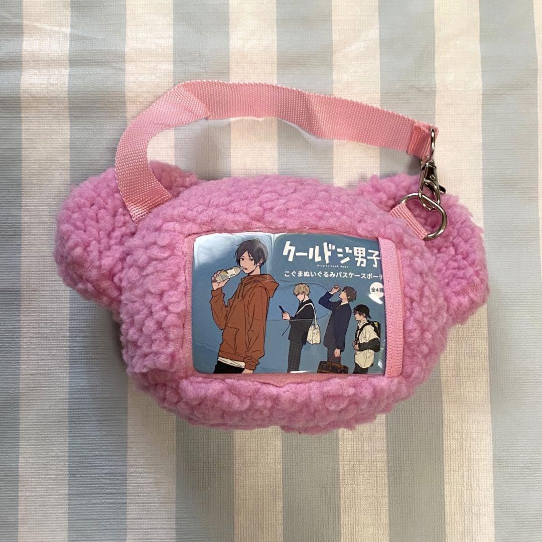 希少品!! クールドジ男子 こぐまぬいぐるみパスケースポーチ 全4種