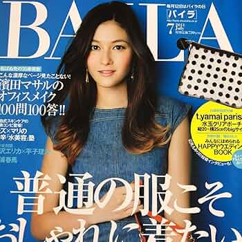 パープルローズ: BAILA 2011年7月号 三浦春馬さん切り抜き パープルローズ: BAILA 2011年7月号 三浦春馬さん切り抜き