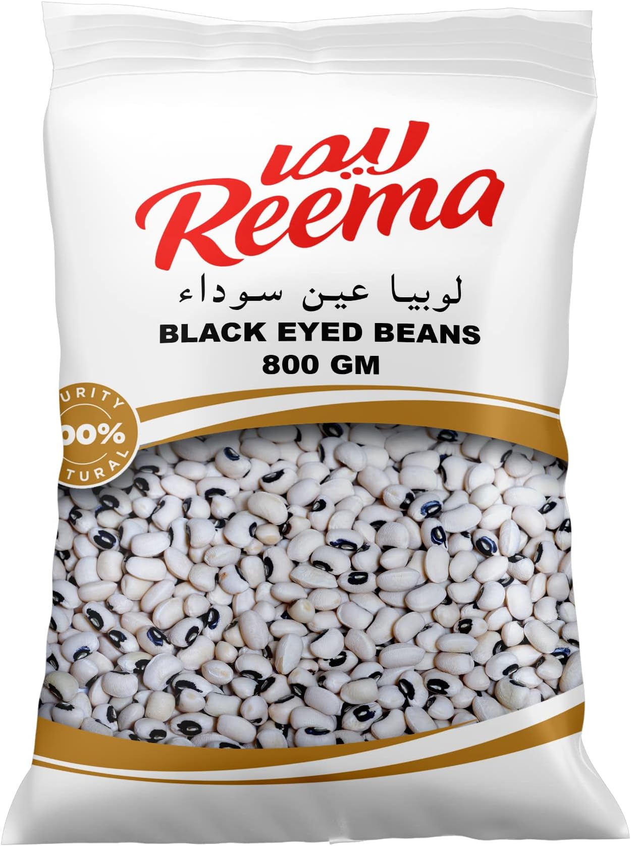 Reema Black Eyed Beans (800g)