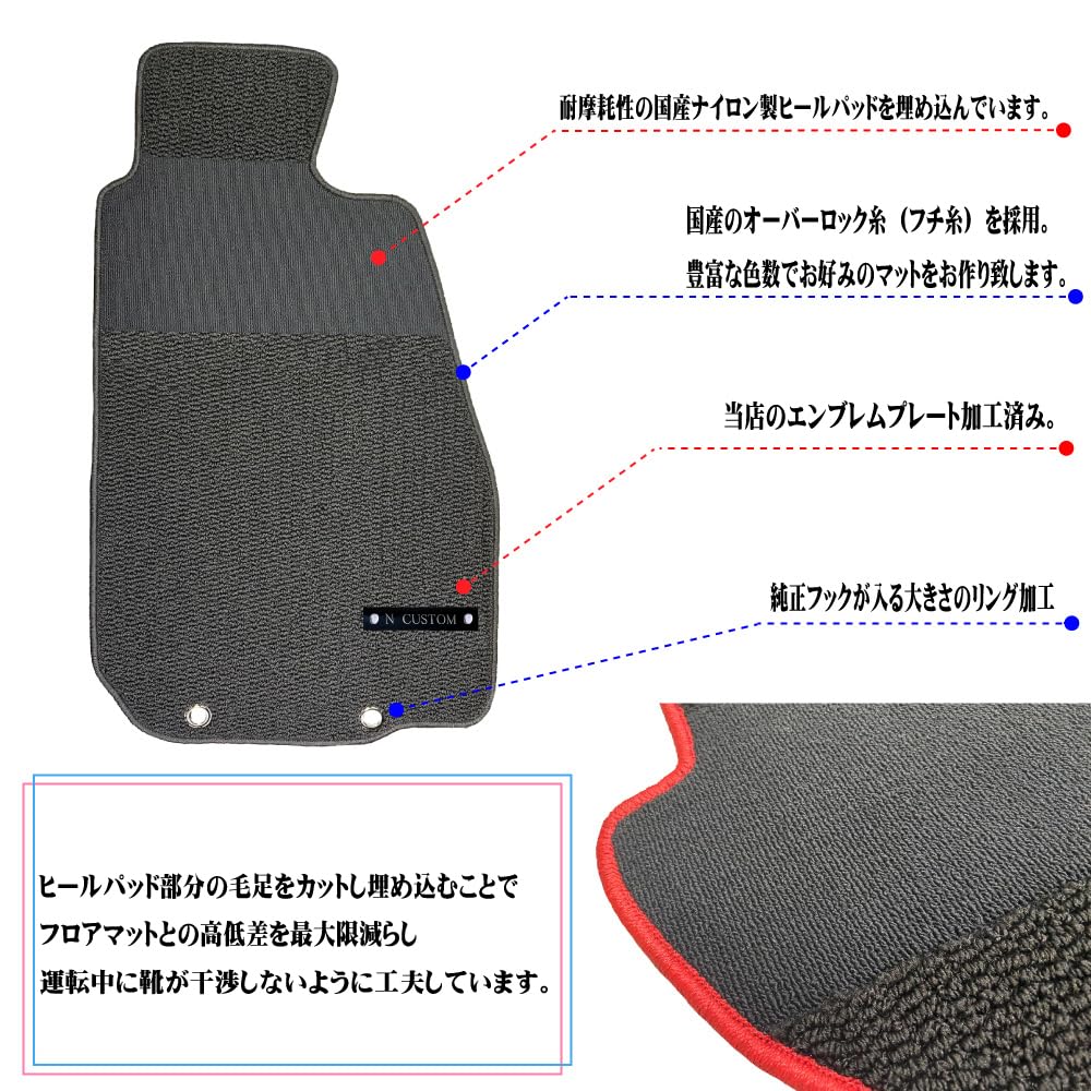 Amazon | NSX NA1 NA2 専用 フロアマット | フロアマット | 車＆バイク 