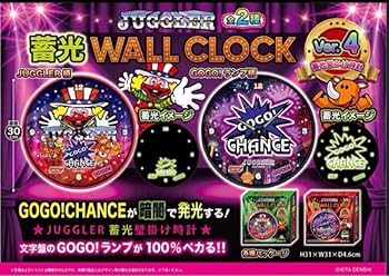 Amazon.co.jp: ジャグラーグッズ7種セット 蓄光ウォールクロック