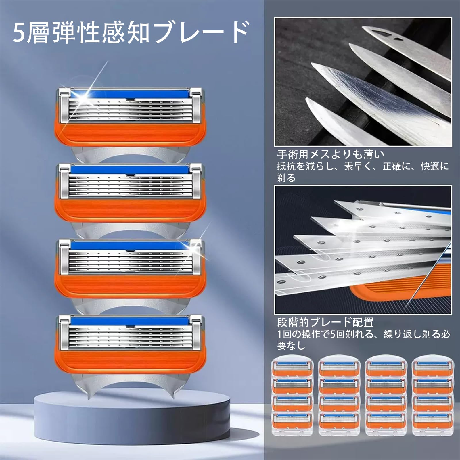 Amazon.co.jp: CHDINLL ジレット 替刃 プログライド 電動 5枚刃