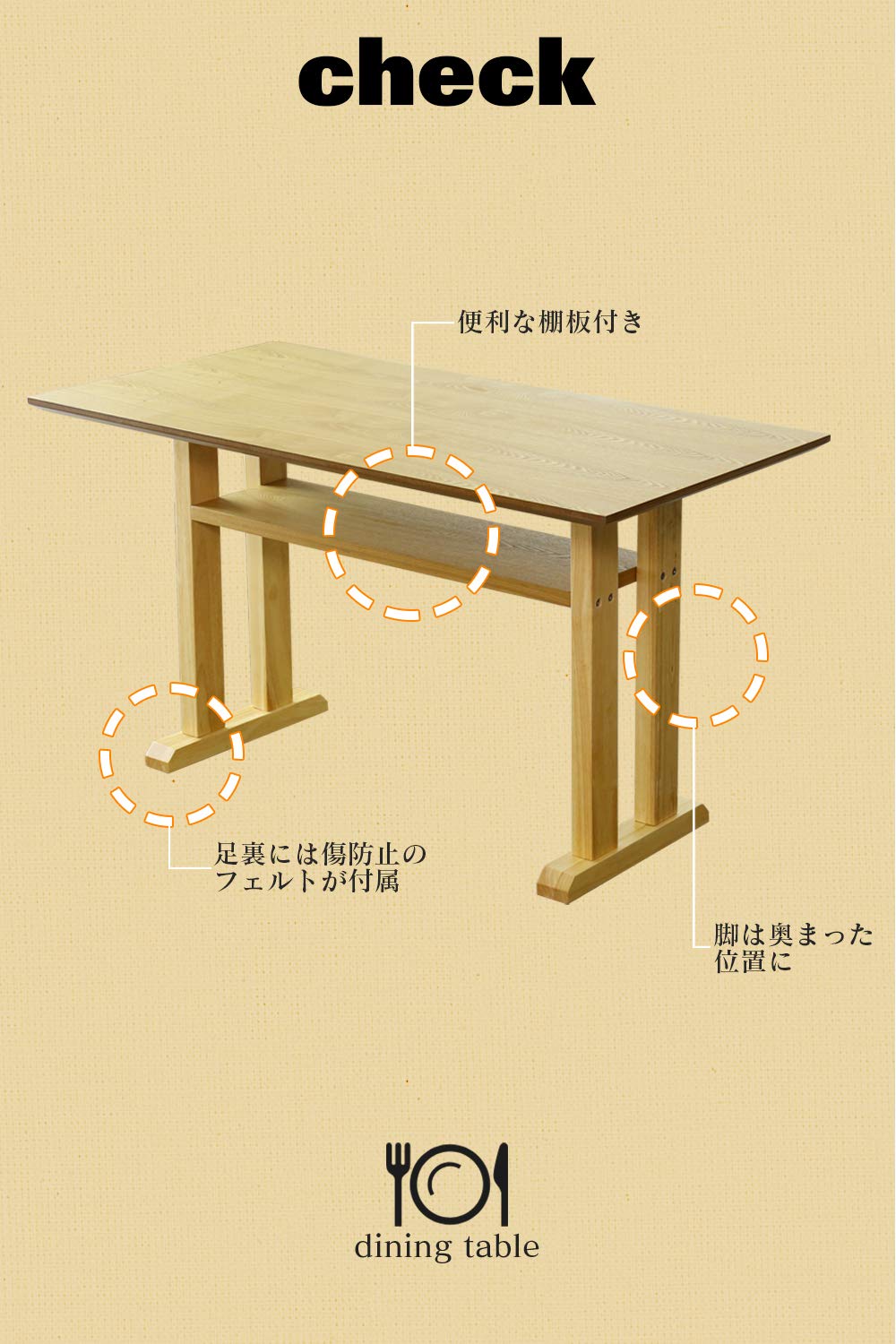 Amazon｜DORIS ドリス ダイニングテーブル 幅120cm 奥行60cm 棚付き 床