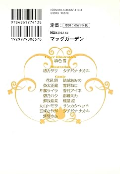 赤ずきん雑技団2 赤ずきん雑技団2 / ノンストップ美少女アニパロアンソロジー