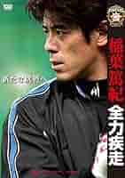 稲葉篤紀 71V4KzvN4AL._UF350,350_QL50_.jpg