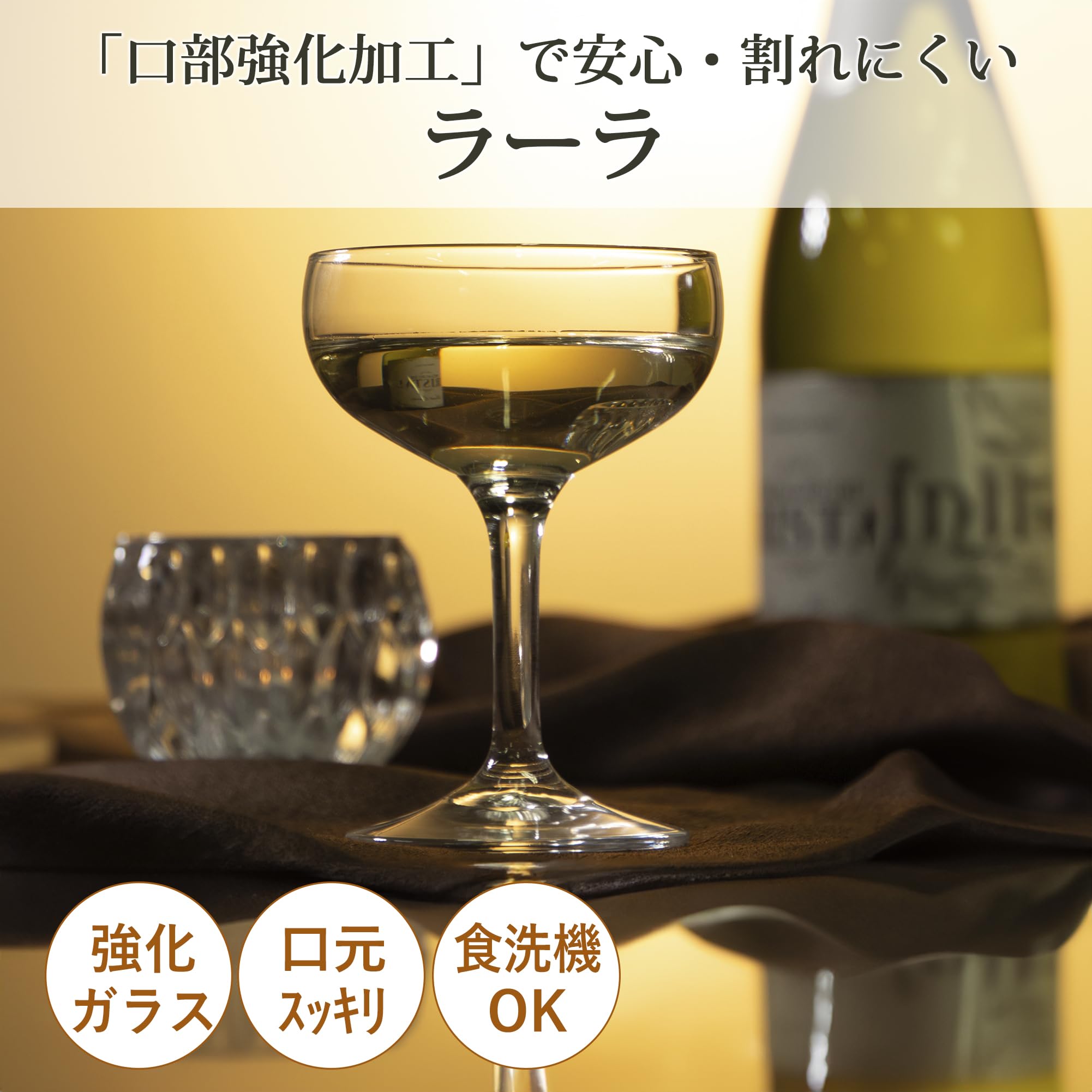 Toyo Sasaki Glass 32834HS Champagne Glass, 5.1 fl oz (150 ml), Lara, Made in Japan, Dishwasher Safe, Shatter-Resistant, Set of 6